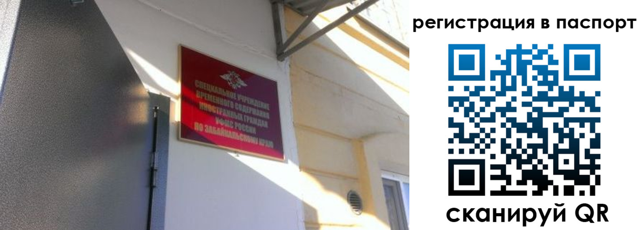 регистрация для школы в Энгельсе