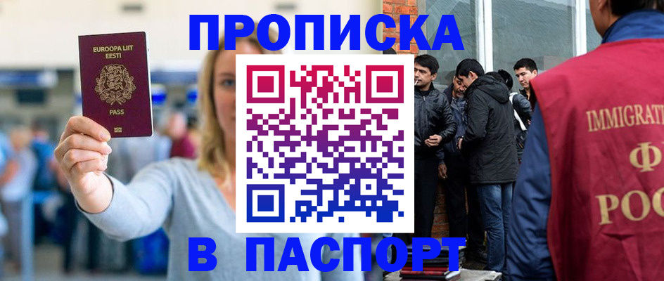 регистрация для школы в Энгельсе