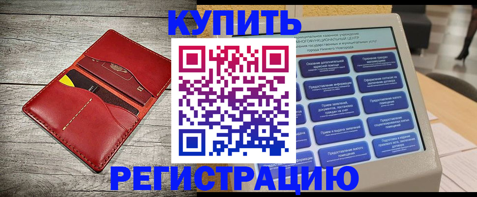 форма 3 в Энгельсе